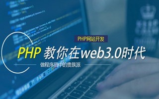 邯郸 ,php声明和调用变量的符号是什么？